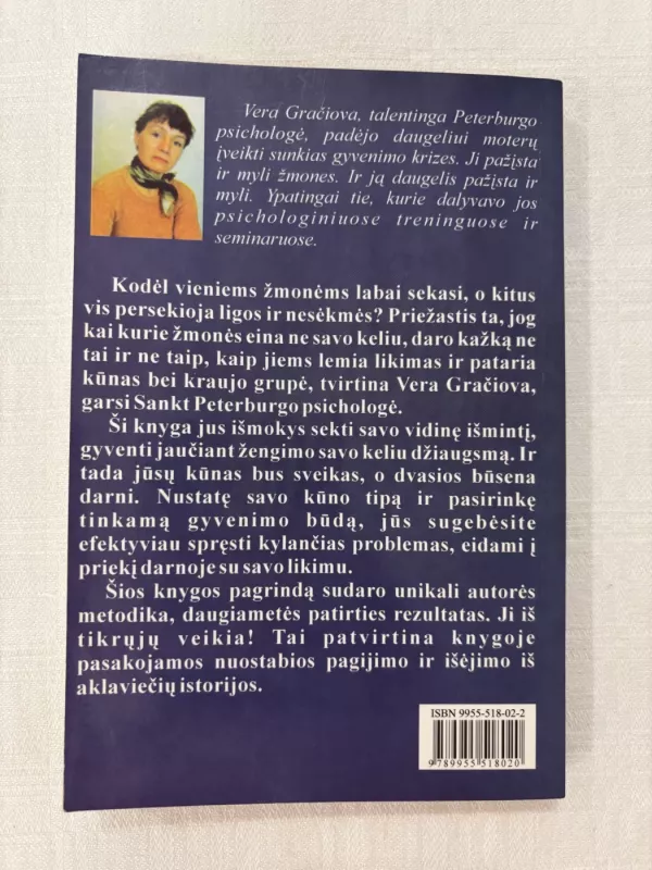 Kraujo grupės. Kūno tipai. Mūsų likimas - Vera Gračiova, knyga 5