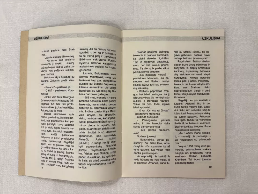 Šiapus ir anapus 3 - Autorių Kolektyvas, knyga 5