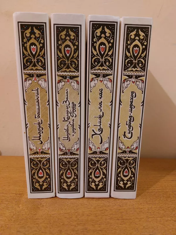 Tūkstantis ir viena naktis 1-2-3-4 tomai - Autorių kolektyvas, knyga 3