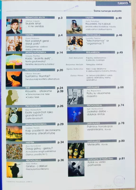 Vadovo pasaulis 1999 Nr. 2 - Jungtinis autorių kolektyvas, knyga 3