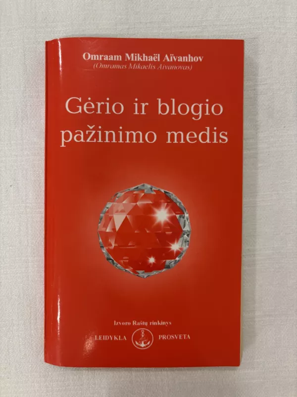 Gėrio ir blogio pažinimo medis - Omramas Mikaelis Aivanovas, knyga 2
