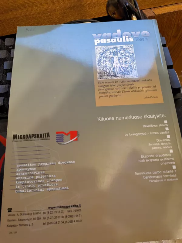 Vadovo pasaulis 1999 gegužės mėnesio Nr. 5 - Jungtinis autorių kolektyvas, knyga 3