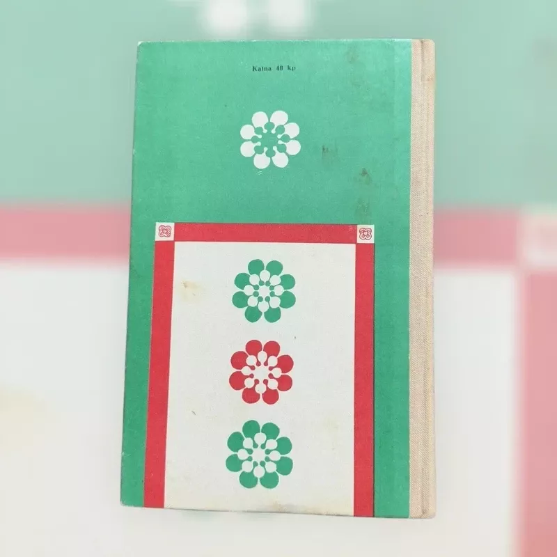 Įdomioji botanika - Sergėj Ivčenka, knyga 3