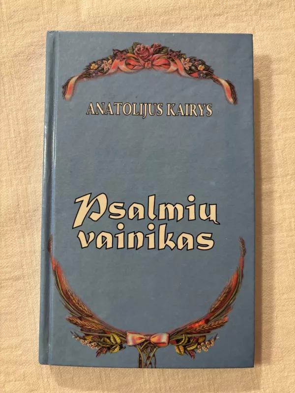 Psalmių vainikas - Anatolijus Kairys, knyga 2