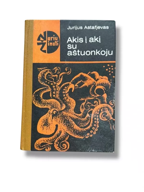 Akis į akį su aštuonkoju - Jurijus Astafjevas, knyga 2