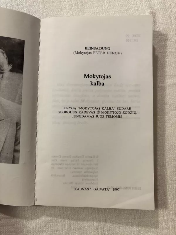 Mokytojas kalba - Beinsa Duno, knyga 3