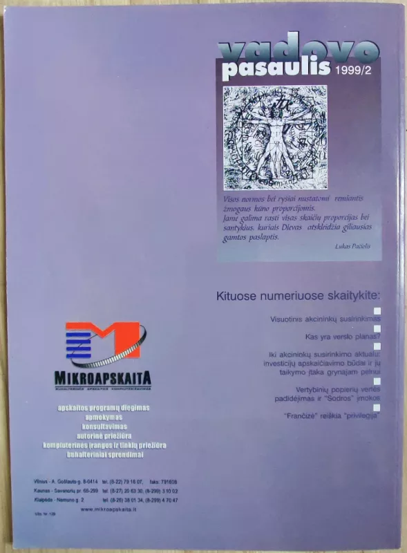 Vadovo pasaulis 1999 Nr. 2 - Jungtinis autorių kolektyvas, knyga 4