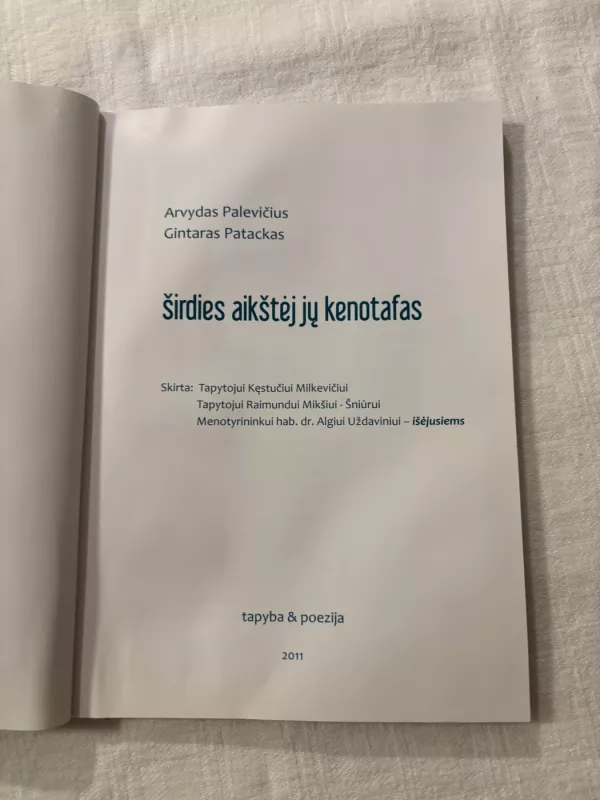 Širdies aikštėj jų kenotafas. Tapyba ir poezija - Gintaras Patackas, knyga 3