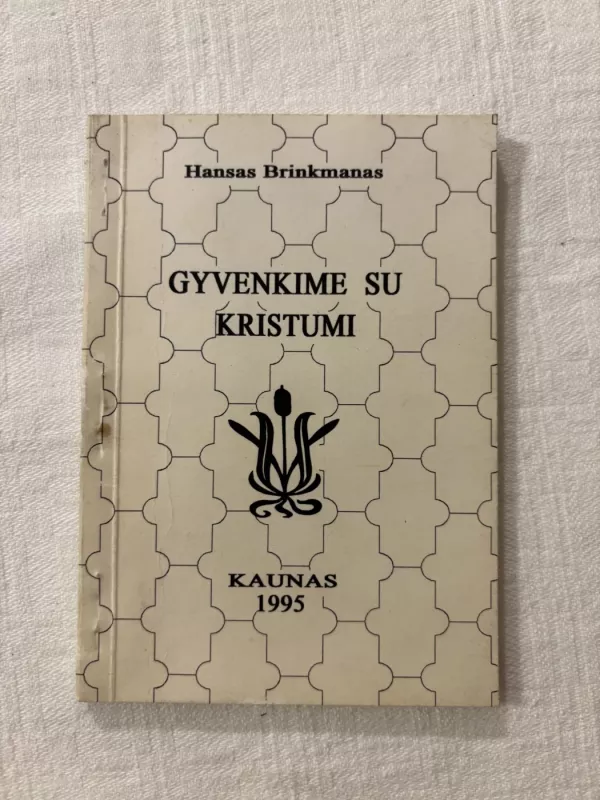 Gyvenkime su Kristumi - Hansas Brinkmanas, knyga 2
