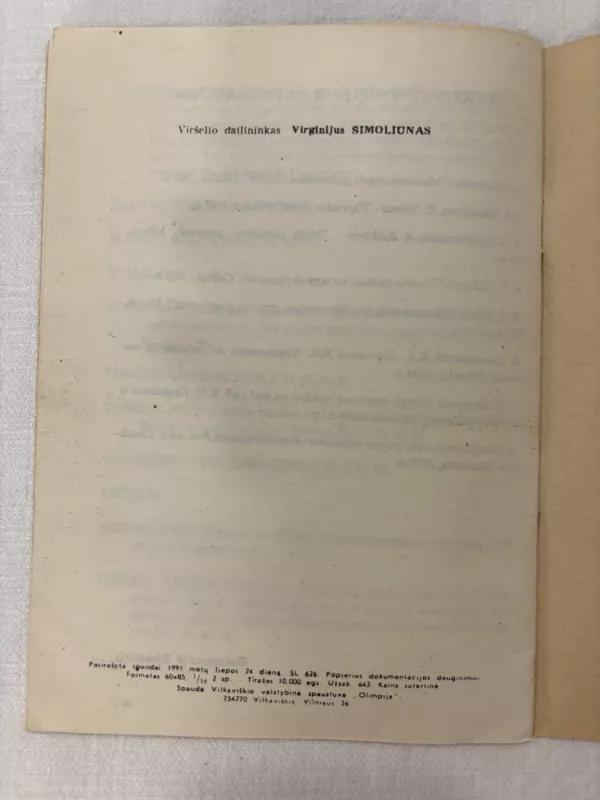 Gydymas šviežiomis sultimis - P. Baltikonis, knyga 5