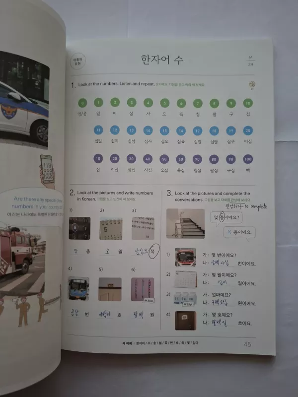 Sejong korean 1a - King Sejong, knyga 5