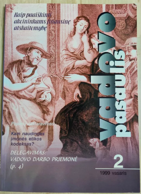 Vadovo pasaulis 1999 Nr. 2 - Jungtinis autorių kolektyvas, knyga 2