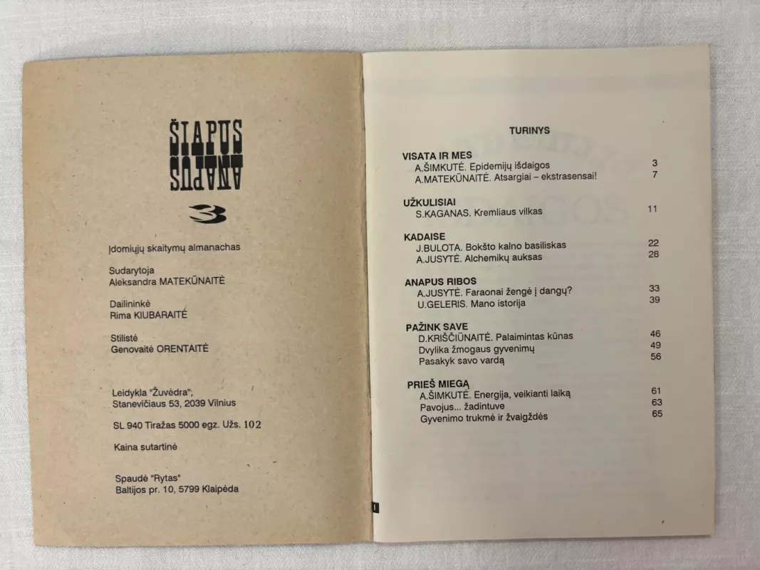 Šiapus ir anapus 3 - Autorių Kolektyvas, knyga 3