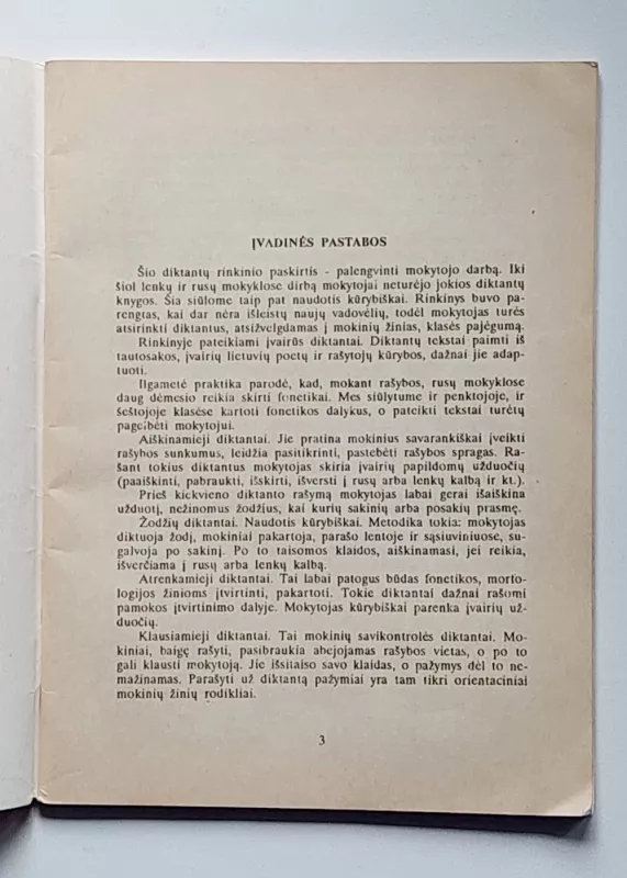 Lietuvių kalbos diktantai lenkų ir rusų mokyklų V-VI klasei - Rūta Krupenkienė, knyga 5