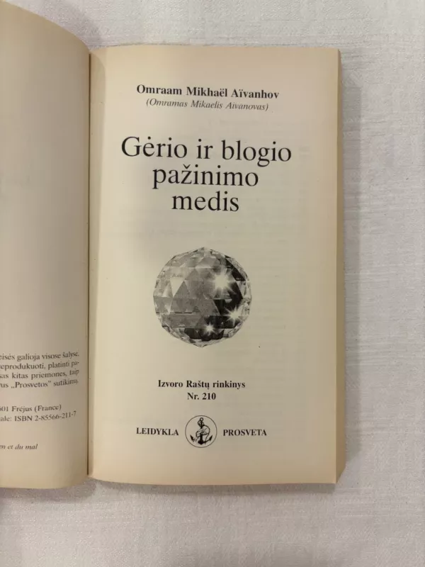 Gėrio ir blogio pažinimo medis - Omramas Mikaelis Aivanovas, knyga 3