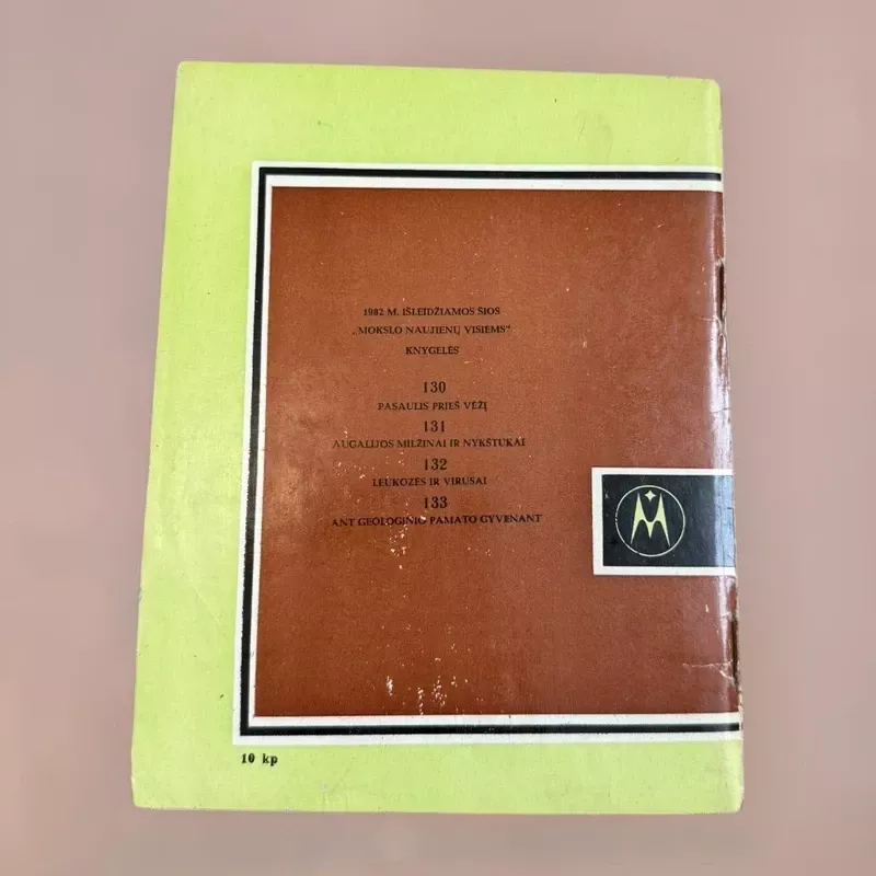 Augalijos milžinai ir nykštukai - B. Aleksejevas, knyga 3