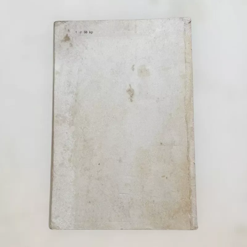 Daina apie sakalą - Sergijus Minclovas, knyga 3