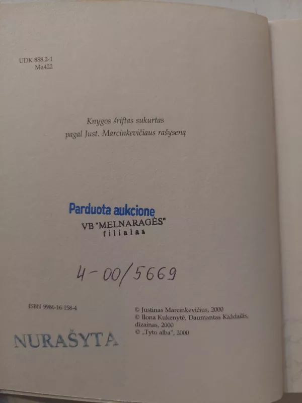 Carmina minora - Justinas Marcinkevičius, knyga 3