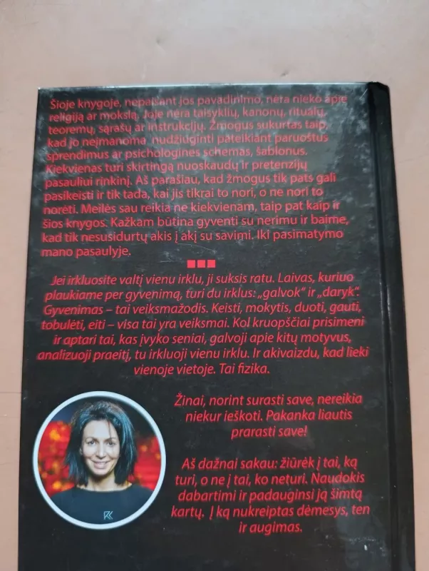 Meilės fizika: paprastoji sandora - Rima Karamova, knyga 4