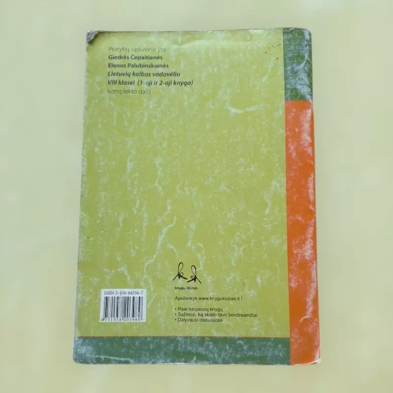 Lietuvių kalbos pratybų sąsiuvinis VIII klasei - Elena Palubinskienė, knyga 3
