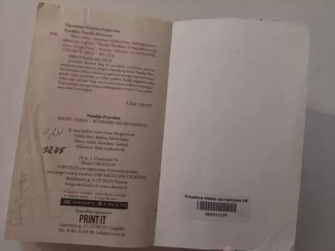 Mano vaikas - būsimas milijonierius - Natalia Pravdina, knyga 6