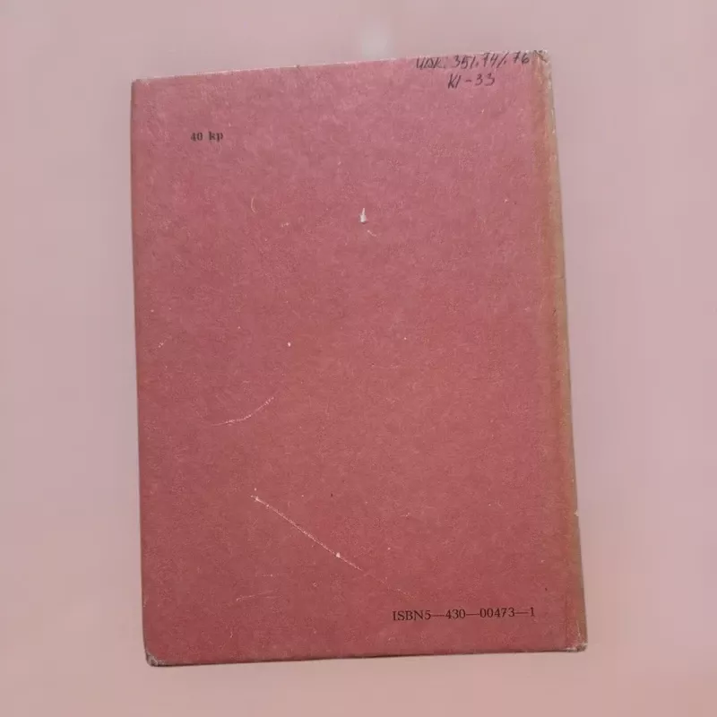 Klastingas apgavikas - Algirdas Endriukaitis, knyga 3