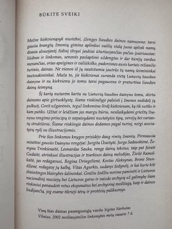 Girtuoklių dainos - Jūratė Gudaitė, knyga 3