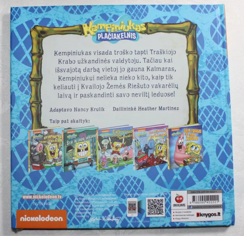 Kempiniukas Plačiakelnis. Ledų smagurių svajonės - Autoriaus nėra, knyga 4