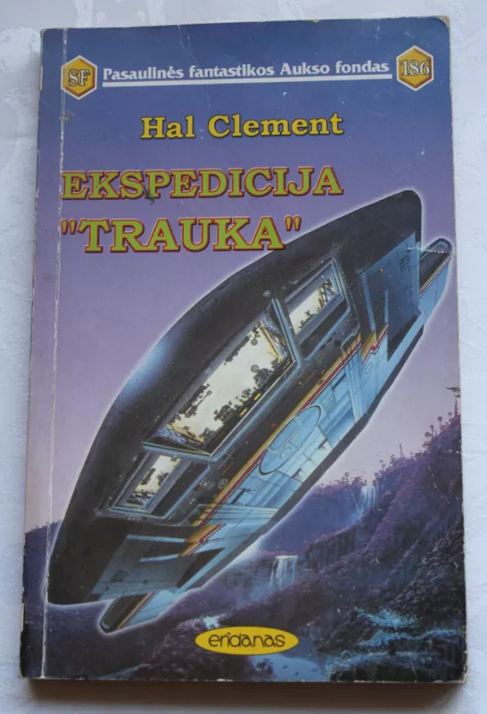 Ekspedicija „Trauka“ (Pasaulinės fantastikos aukso fondas Nr 186) - Hal Clement, knyga 2