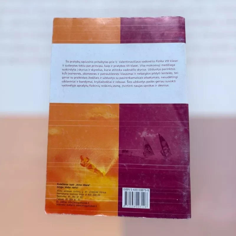 Fizikos pratybos VIII klasei 2 dalis - Vladas Valentinavičius, knyga 3