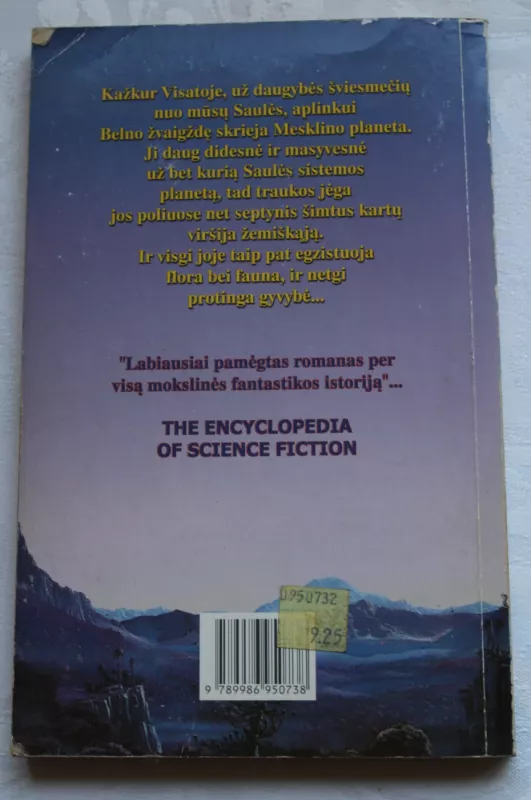 Ekspedicija „Trauka“ (Pasaulinės fantastikos aukso fondas Nr 186) - Hal Clement, knyga 3