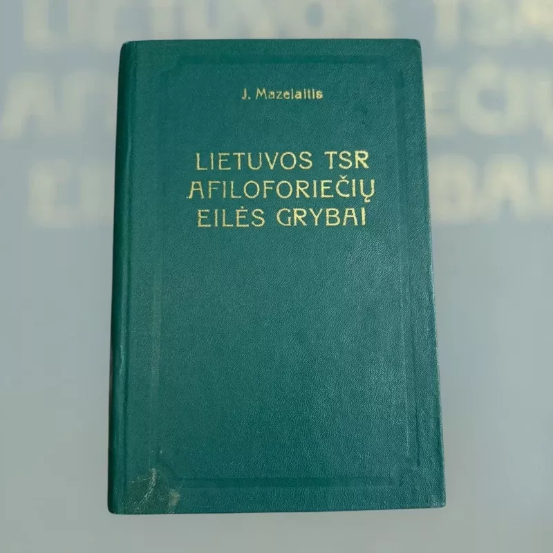 Lietuvos TSR afiloforiečių eilės grybai - J. Mazelaitis, A.  Gricius, knyga 2