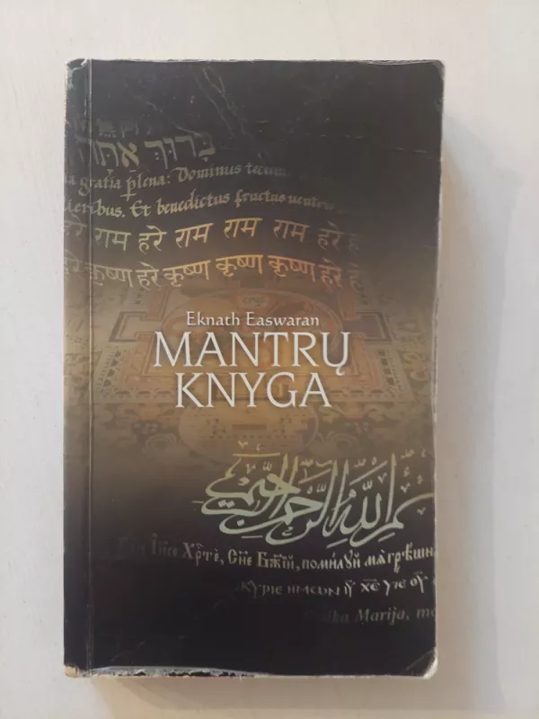 Mantrų knyga - Eknath Easwaran, knyga 2