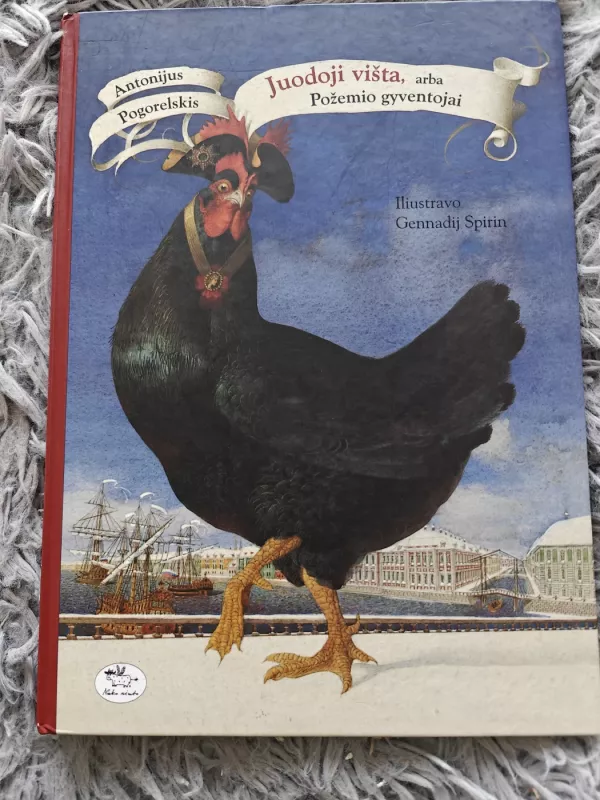 Juodoji višta, arba Požemio gyventojai - Antonijus Pogorelskis, knyga 2