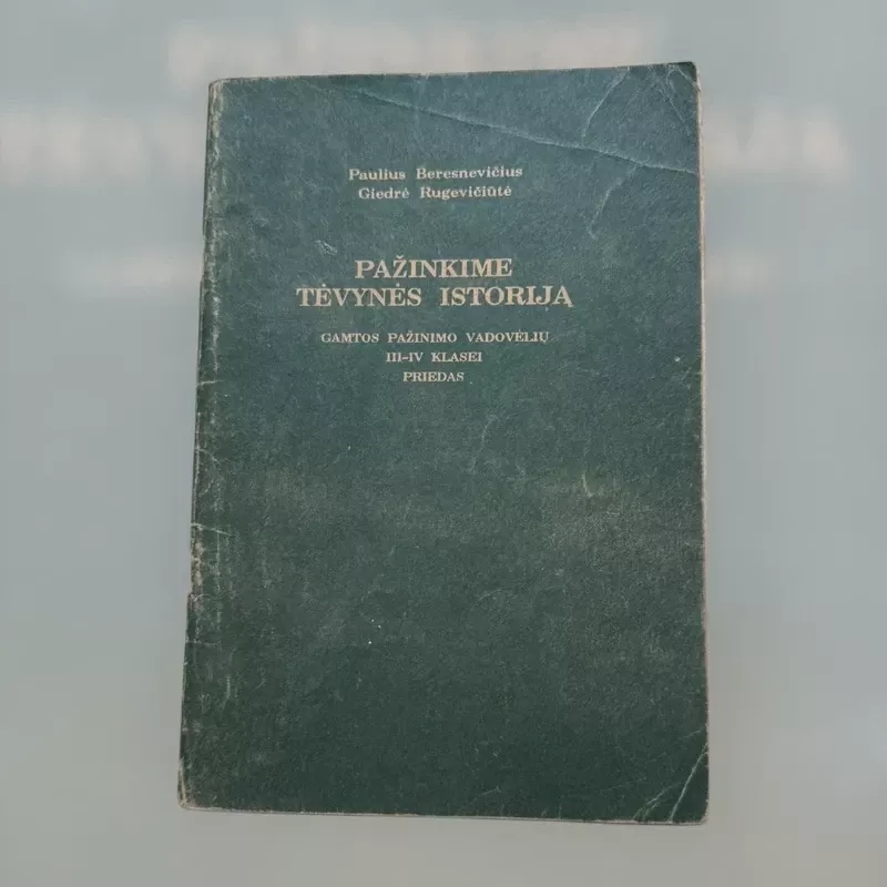 Pažinkime Tėvynės istoriją - P. Beresnevičius, knyga 2