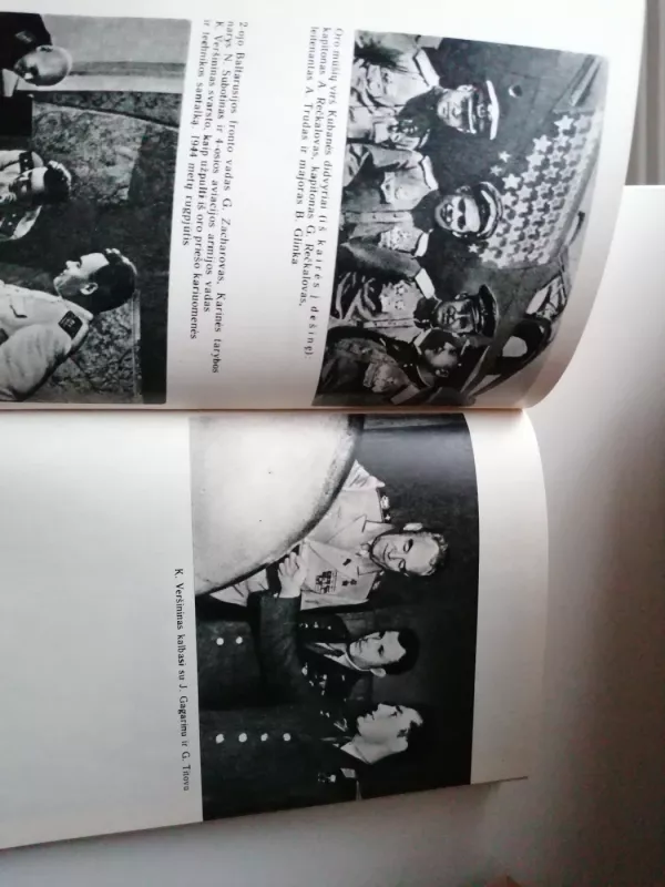 Didžiojo Tėvynės karo vadai - Autorių Kolektyvas, knyga 6