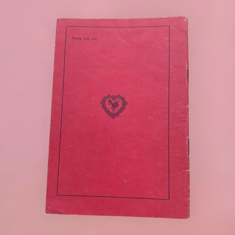 Rankų šešėliai ir parinktieji žaidimai - Antanas Macijauskas, knyga 3