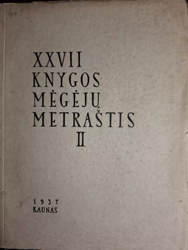 XXVII Knygos mėgėjų metraštis II - Autorių kolektyvas, knyga 3