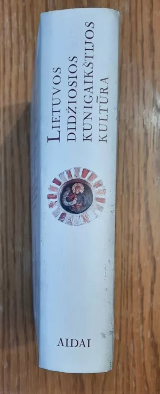 Lietuvos Didžiosios Kunigaikštijos kultūra. Tyrinėjimai ir vaizdai - Autorių Kolektyvas, knyga 3