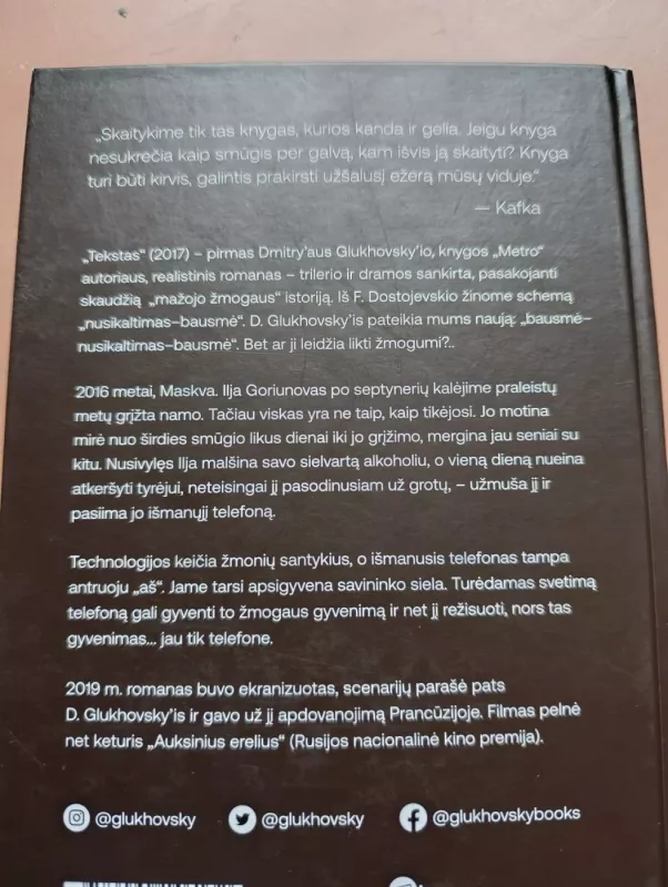 Tekstas - Dmitry Glukhovsky, knyga 4