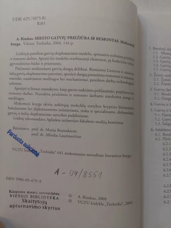 Miesto gatvių priežiūra ir remontas - A. Rimkus, knyga 3