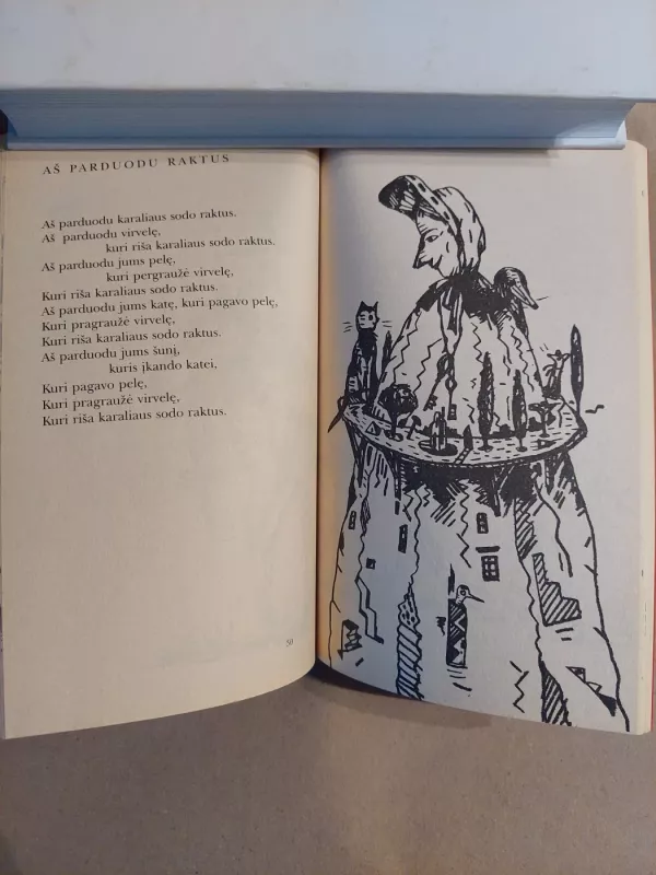 Motulės Žąsies eilėraščiai. Britų tautosaka vaikams - Įvairūs autoriai, Įvairūs autoriai • Iš anglų kalbos vertė Violeta Palčinskaitė, knyga 3