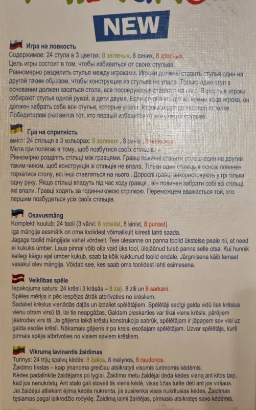 Mistakos žaidimas - , stalo žaidimas 3