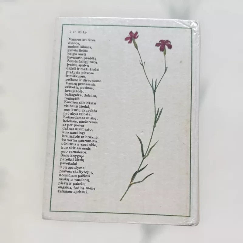 Vasarą žydintys augalai - R. Jankevičienė, knyga 3