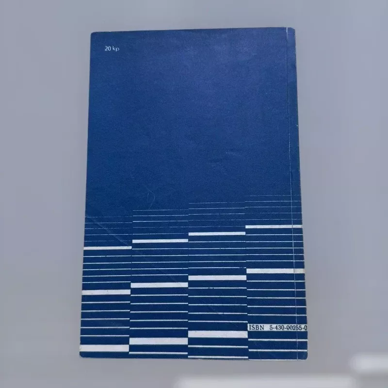 Muzikinis pirmaklasių ugdymas (Mokytojo knyga) - A. Katinienė, knyga 3