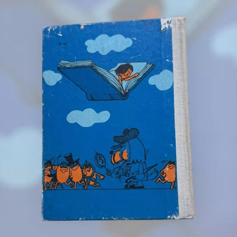 Gramatikos šalyje - Jonas Šukys, knyga 3