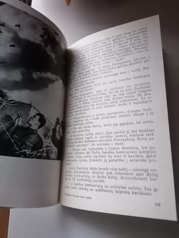 Didžiojo Tėvynės karo vadai - Autorių Kolektyvas, knyga 4