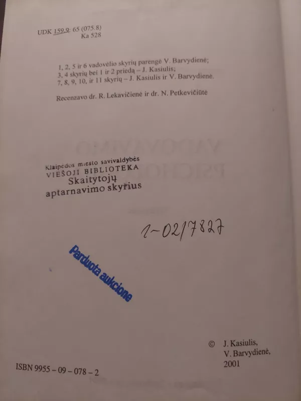 Vadovavimo psichologija - Violeta Barvydienė, Juozas  Kasiulis, knyga 4