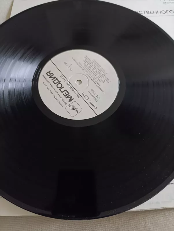 Kauno varpai - Giedrius Kuprevičius, plokštelė 2