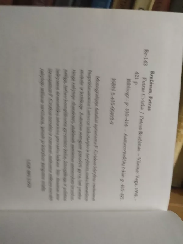 Petras Cvirka - Petras Bražėnas, knyga 3